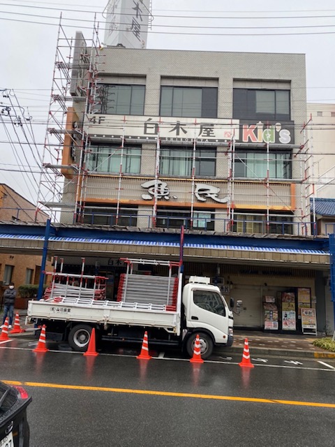 松阪市 魚民